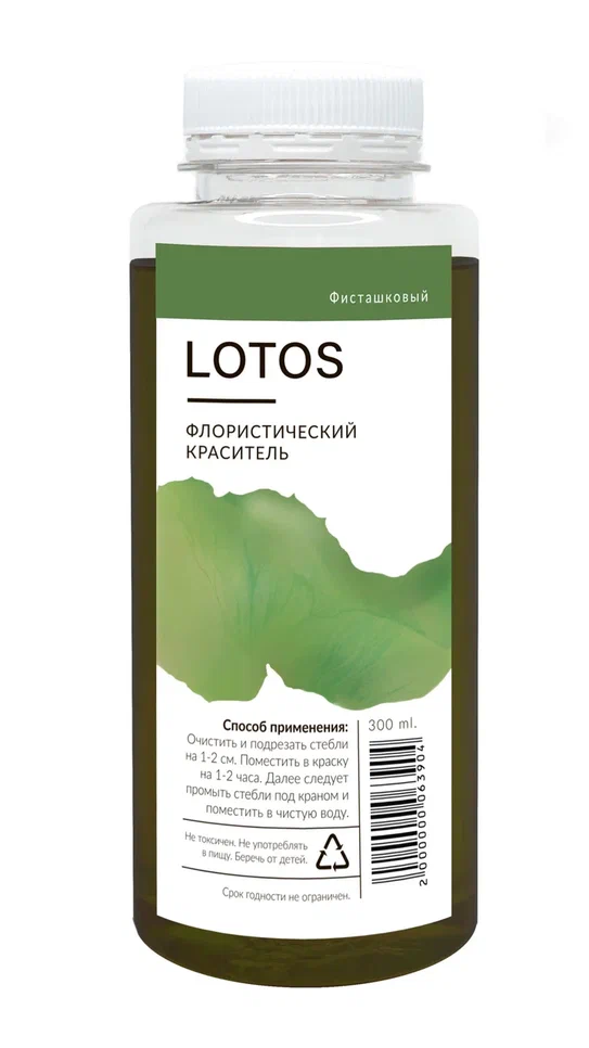 Краситель флористический LOTOS 300 мл фисташковый