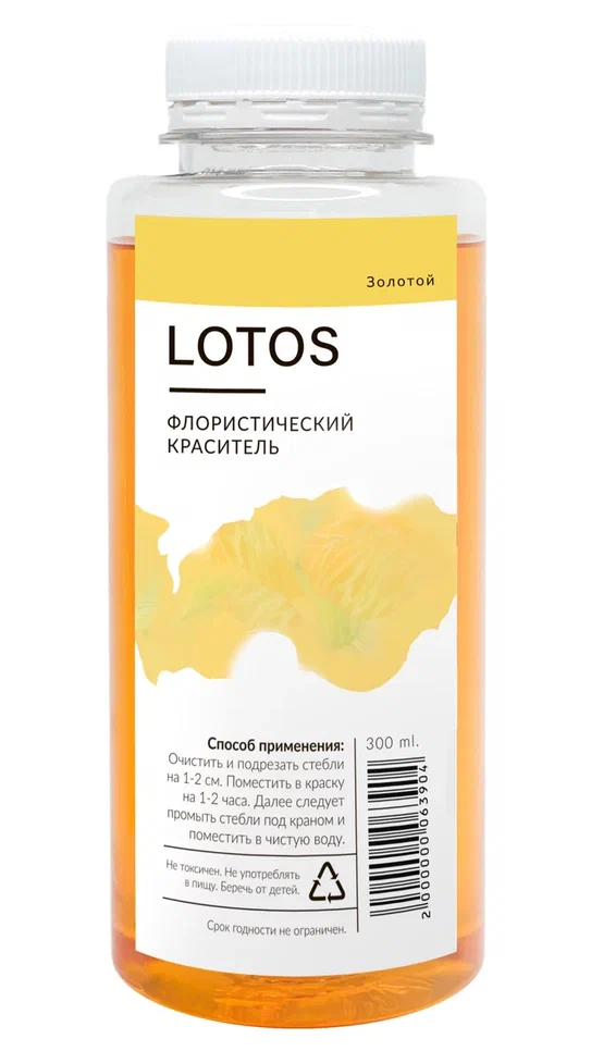 Краситель флористический LOTOS 300 мл золотой